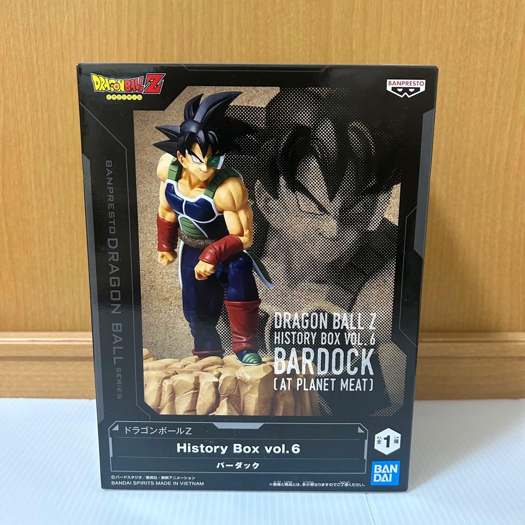 未開封】ドラゴンボール フィギュアセット 6点まとめ売り