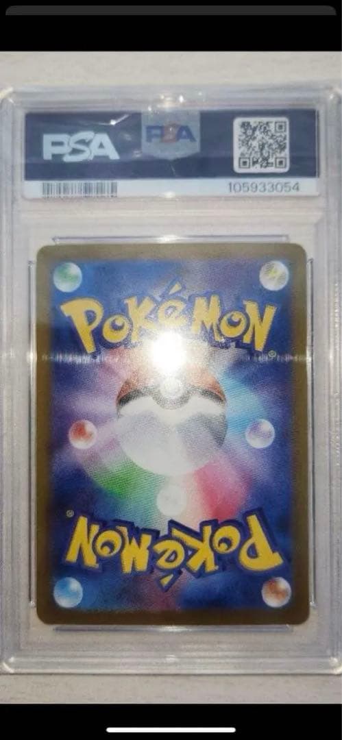 ブラッキーex SAR psa10 テラスタルフェス