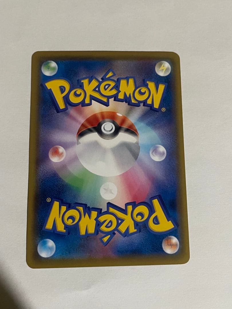 リザードンV SR 103/S-P 争奪戦 プロモ ポケモンカード