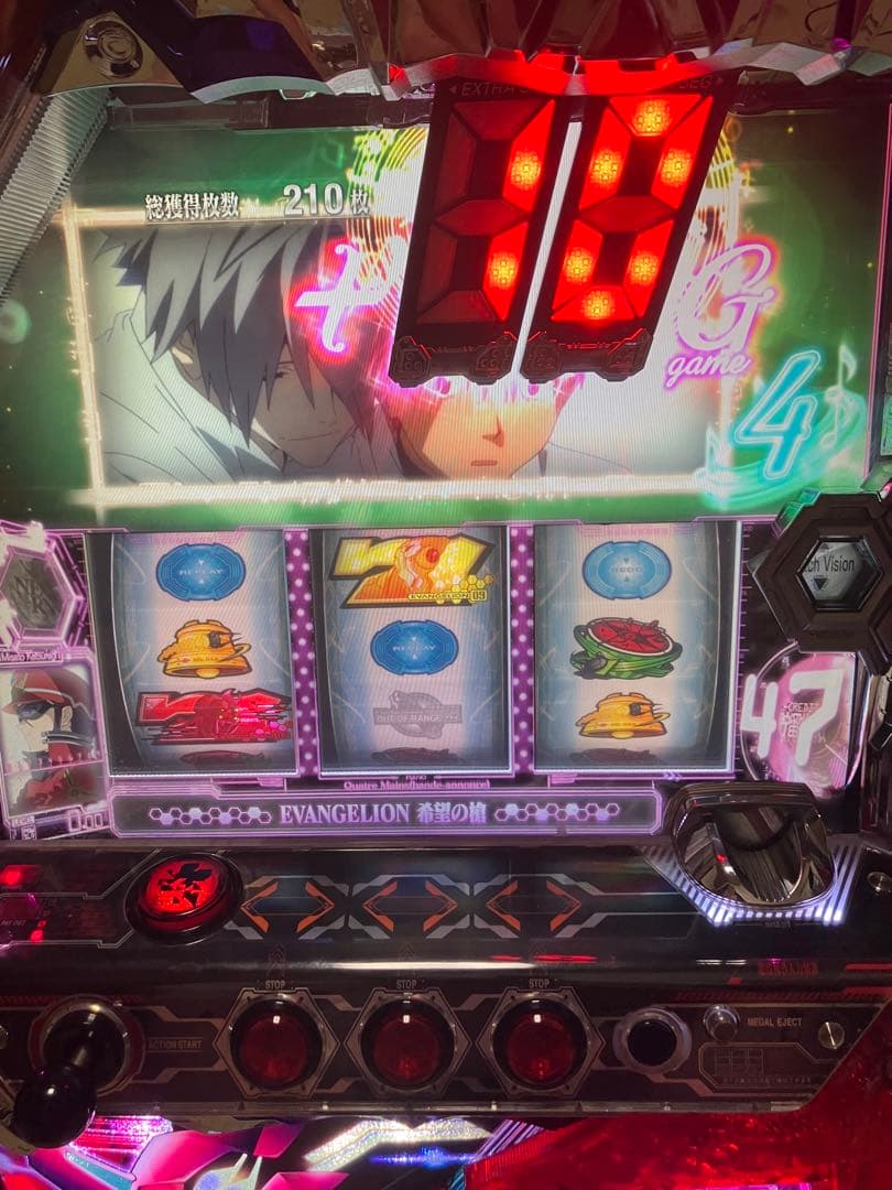 送料込 パチスロ実機 エヴァンゲリオン希望の槍 送料込 パチスロ実機