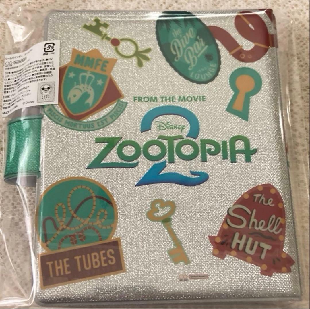 ディズニー ズートピア2 シール シールバインダー リフィルセット 数量