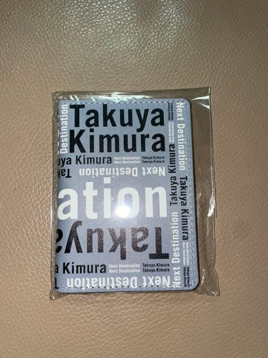木村拓哉Next Destination パスケース500個限定