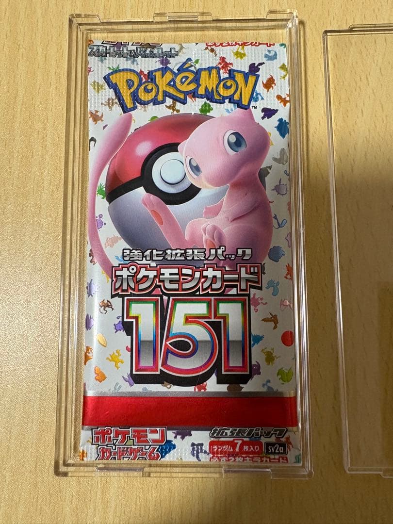 ポケモンカード151 エラーパック