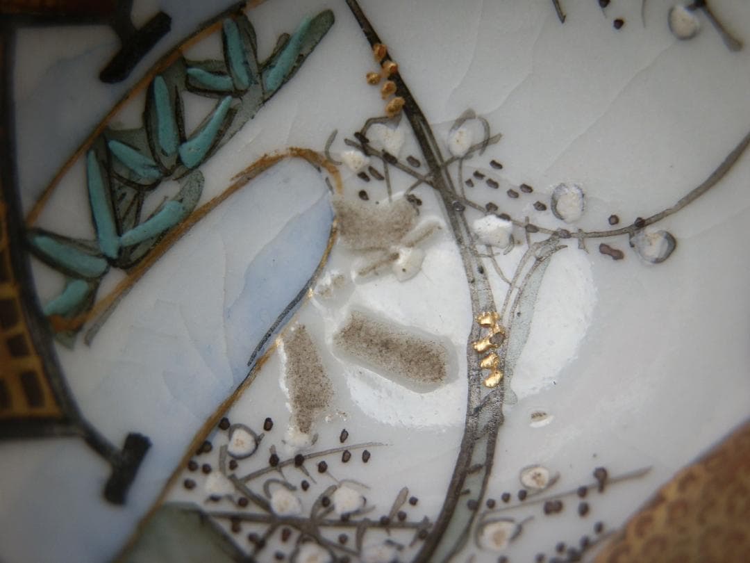 九谷 金彩盃 風景紋 七福神紋 2種5客セット E71224 九谷 金彩盃