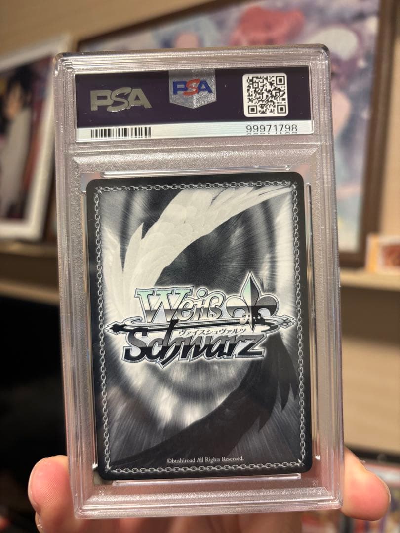 2023 WEISS SCHWARZ ホロライブ大空スバル夏の思い出psa10