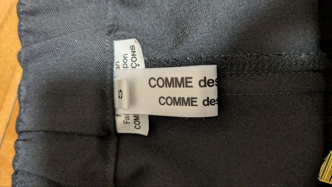 コムコムCOMME des GARÇONS サルエルパンツ S黒 AD2023