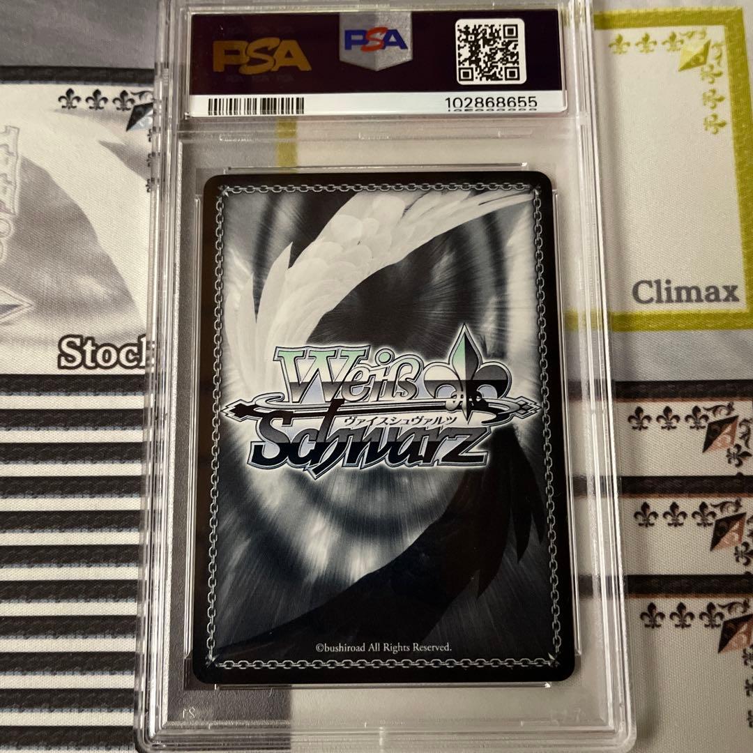 対立の終わり かなで psa10 対立の終わり かなで R SP PSA10 Angel Beats!