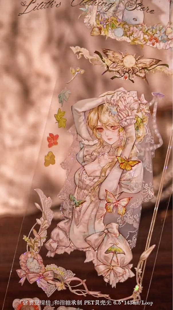 【9404】海外　4/5/巻　貝殻光マスキングテープ　人物系　裁縫　男子女子