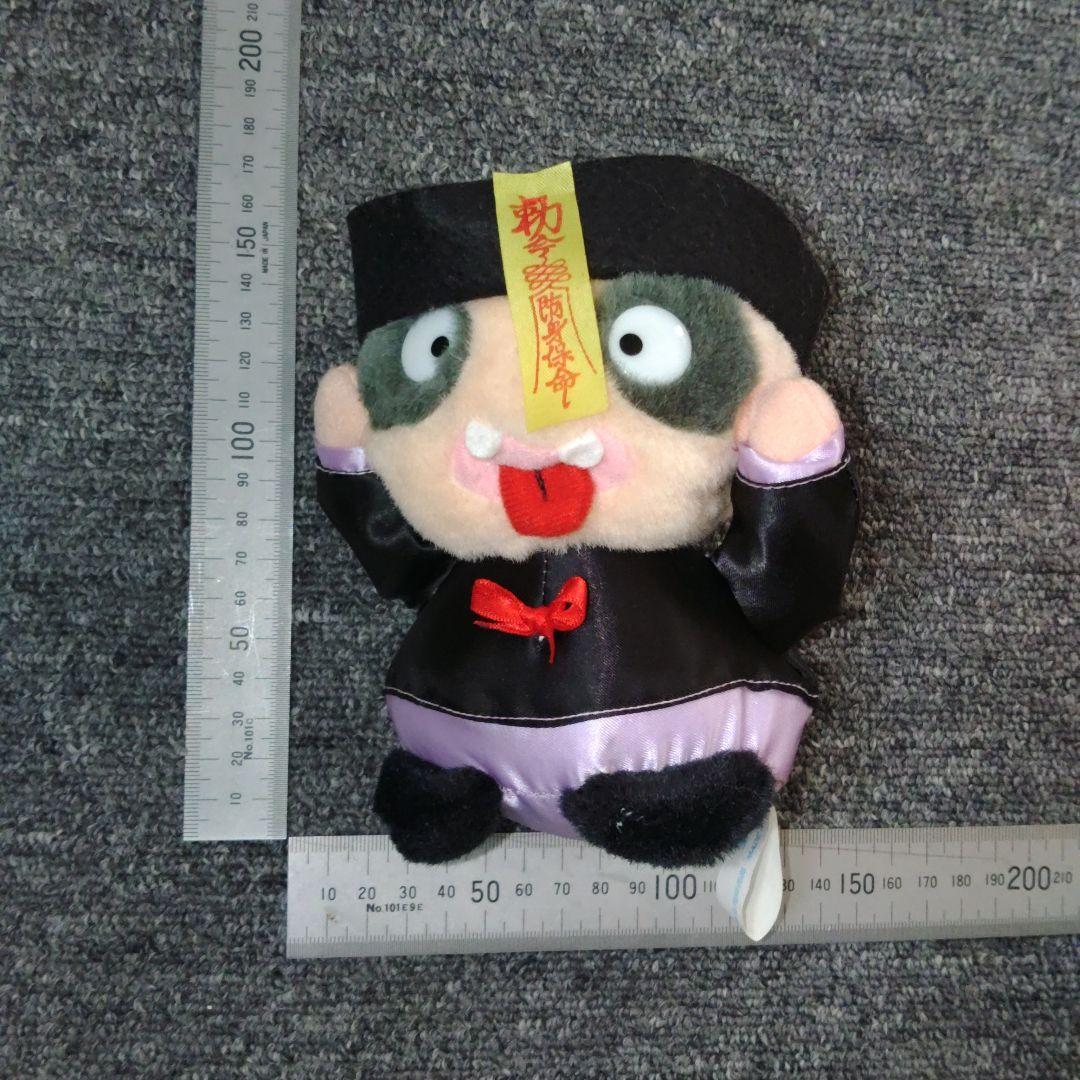 平成レトロ 1990年代 UFOキャッチャーぬいぐるみ2体セット 非売品