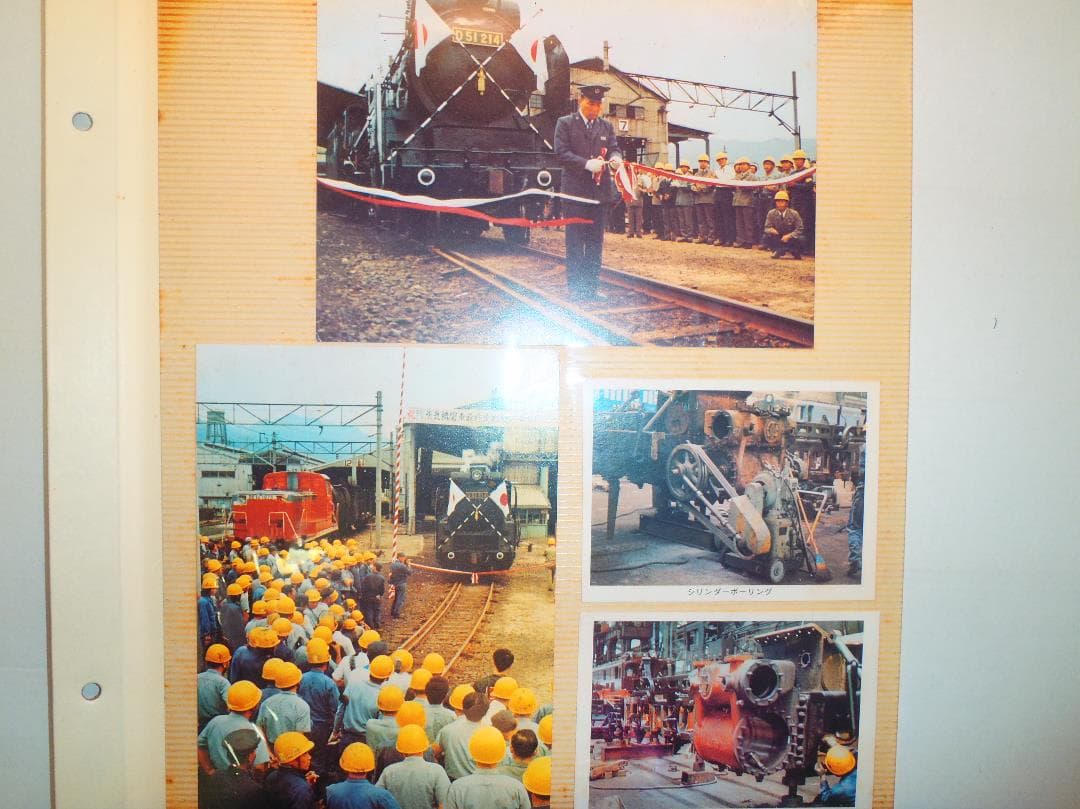 日本国有鉄道広島工場　工事現場スナップ写真　Ｄ５１