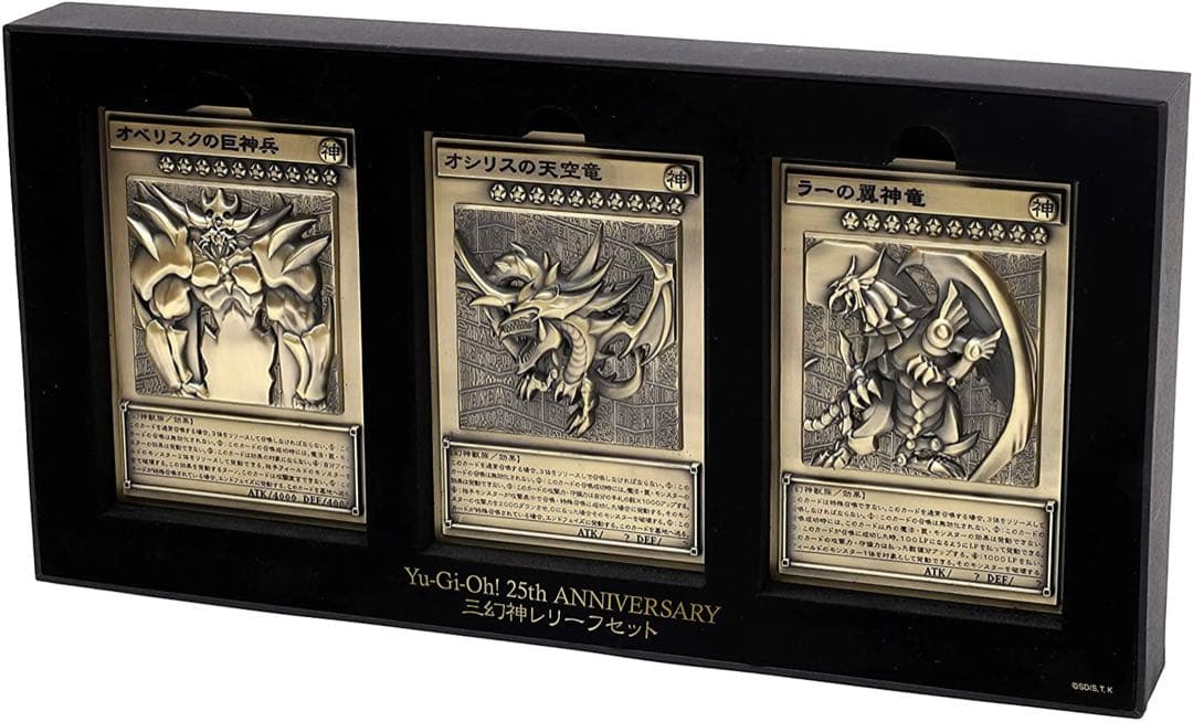遊戯王 三幻神 金属製カード オシリス オベリスク ラー 未開封