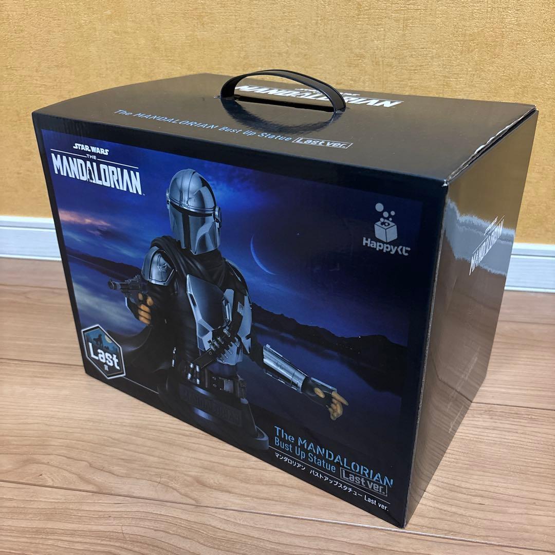 新品未開封 happyくじ マンダロリアン A賞 C賞 ラスト賞