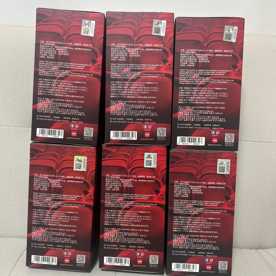 POPMART SKULLPANDA You Found Me! 6個