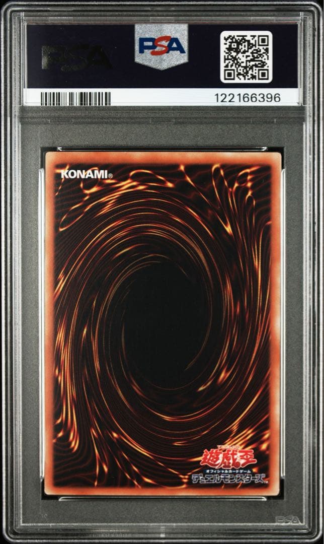 PSA8 真紅眼の黒竜 ホログラフィックレア　DP18-JP000