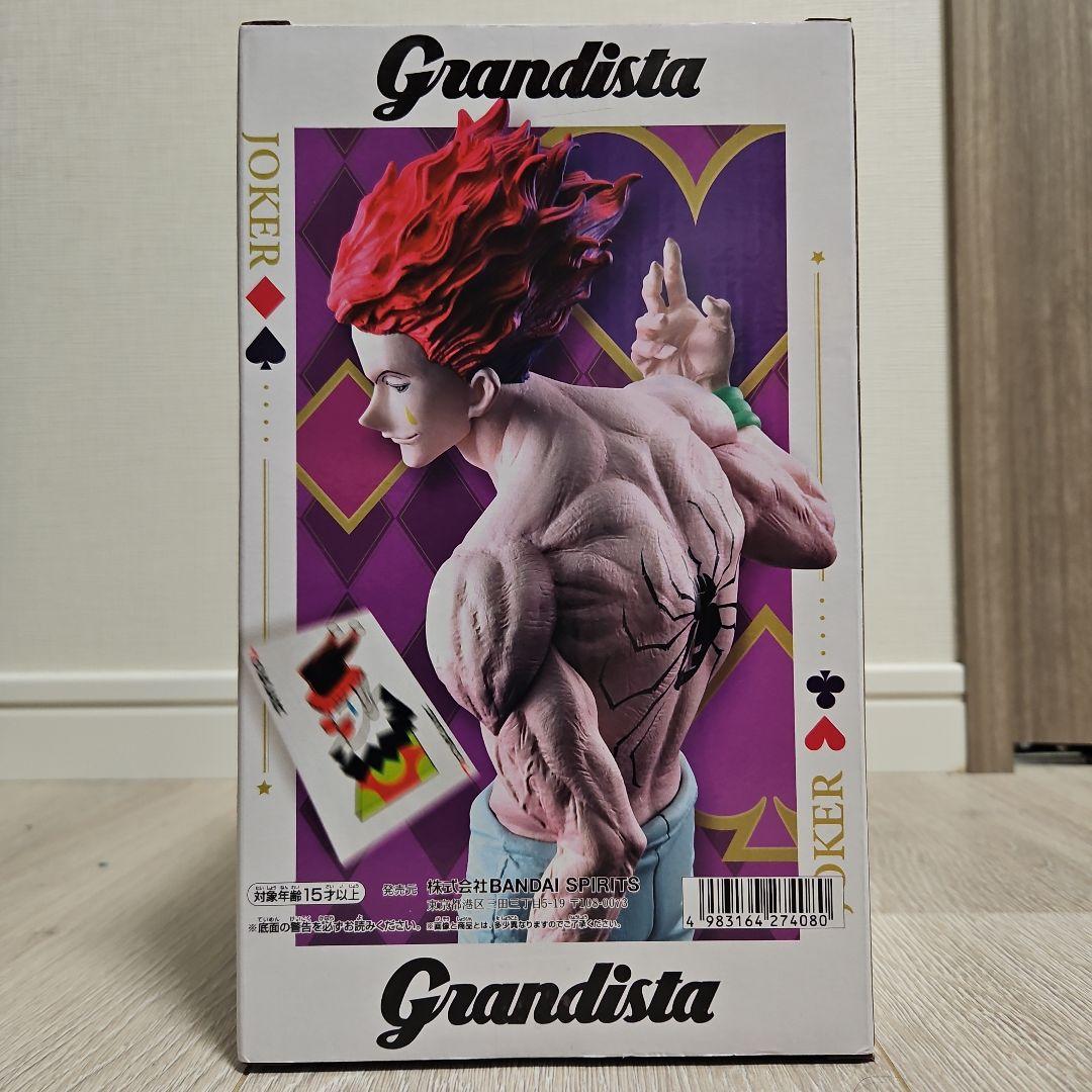 HUNTER×HUNTER Grandista-クラピカ-＆-ヒソカ-