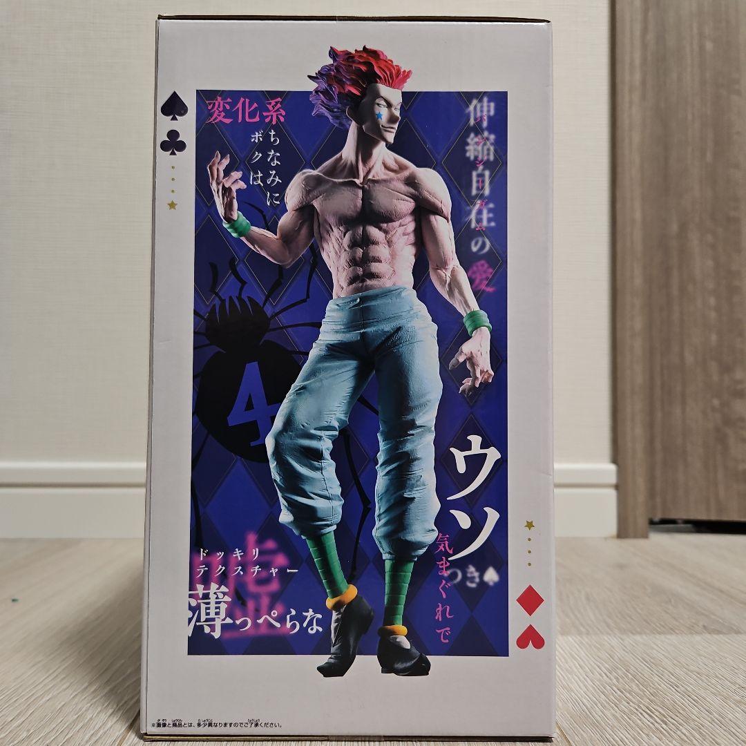 HUNTER×HUNTER Grandista-クラピカ-＆-ヒソカ-