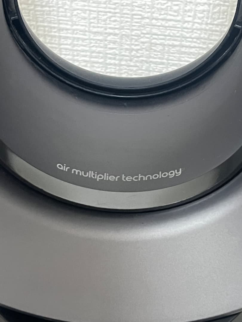 dyson hot + cool 冷風 ファンヒーターAM09