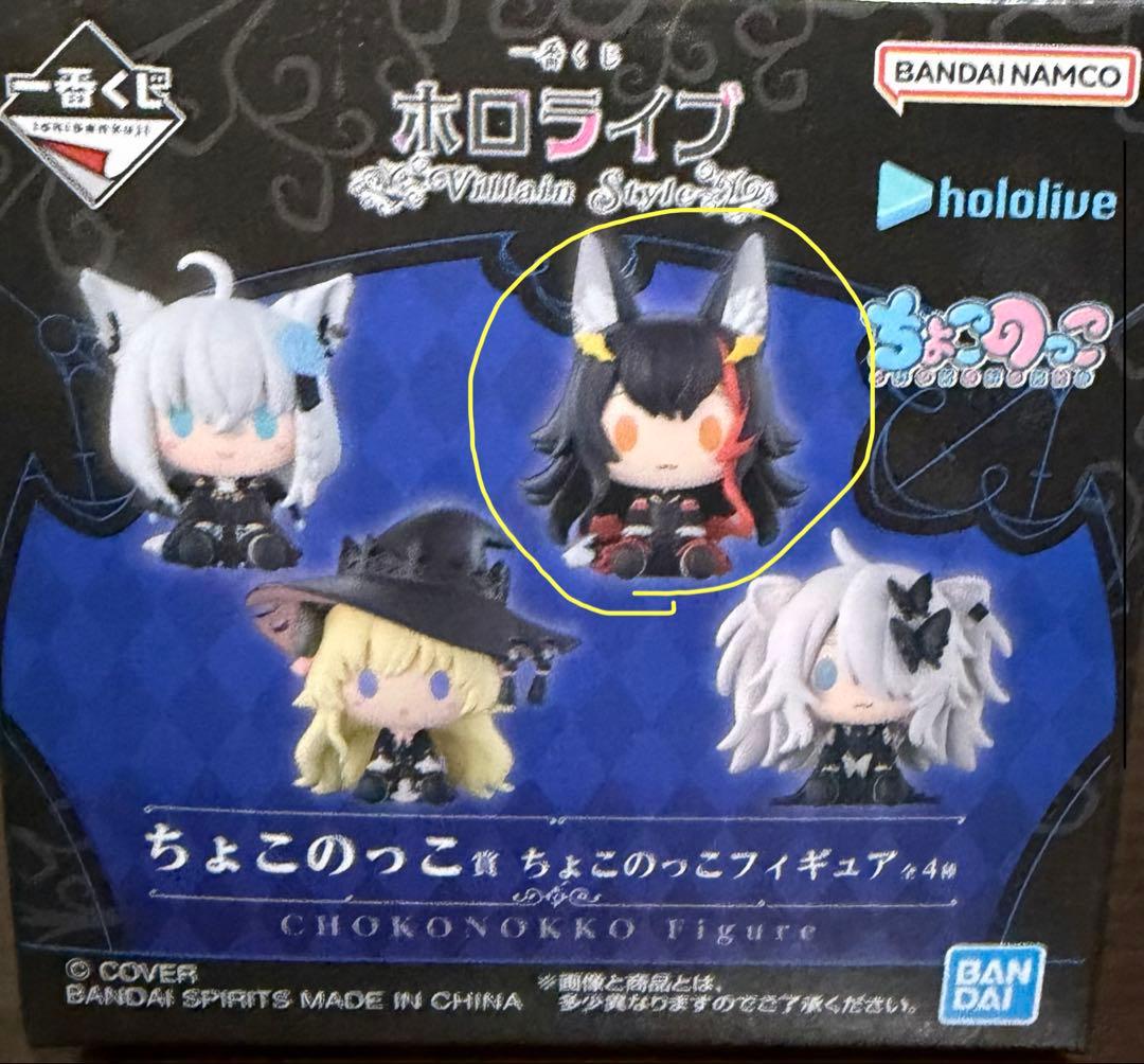 一番くじ ホロライブ 大神ミオ ちょこのっこ 缶バッジ アクリルラバー