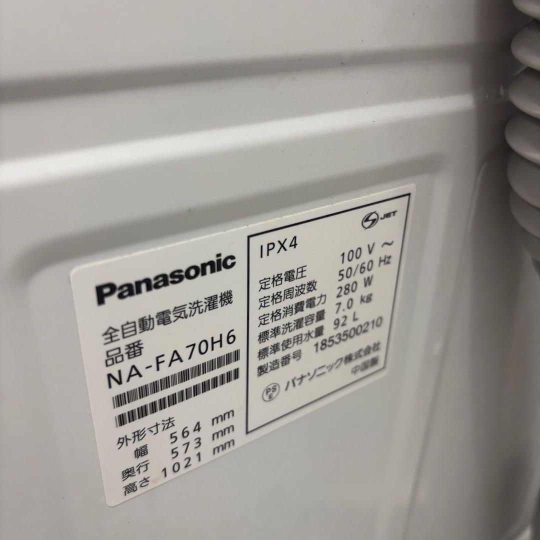 ★993　冷蔵庫　洗濯機　一人暮らし　家電セット　黒　中古　安い　綺麗　設置無料