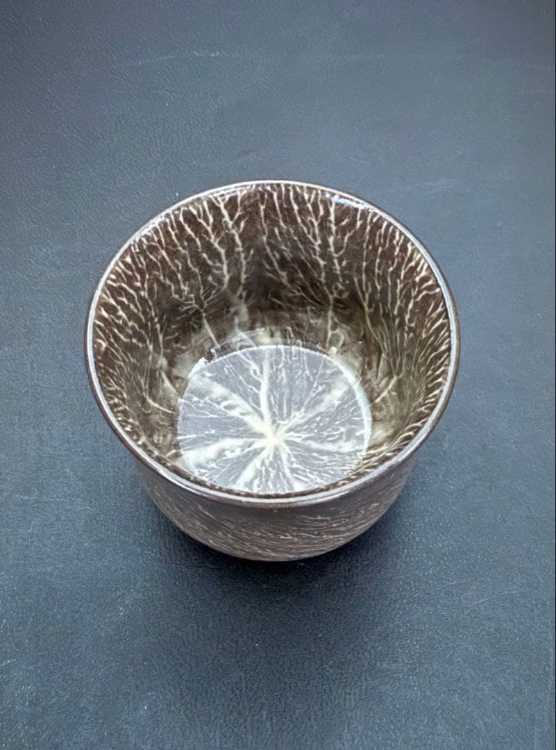 13代　横石臥牛作　現川ぐい呑　共箱、栞