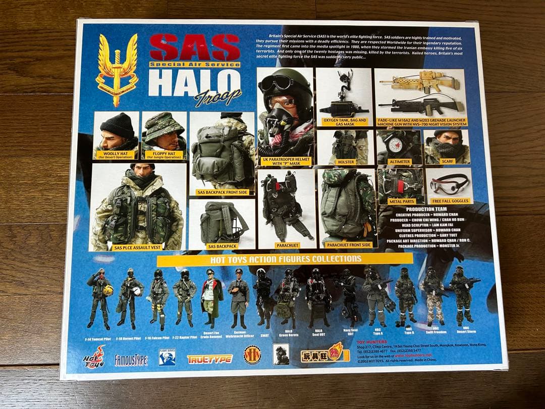 ホットトイズ SAS HALO 1/6 アクションフィギュア 専用収納袋 未開封