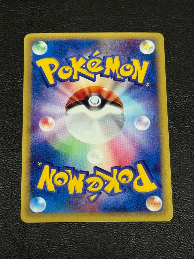 ヤドキング ★ 拡張パック第3弾 海からの風 052/087