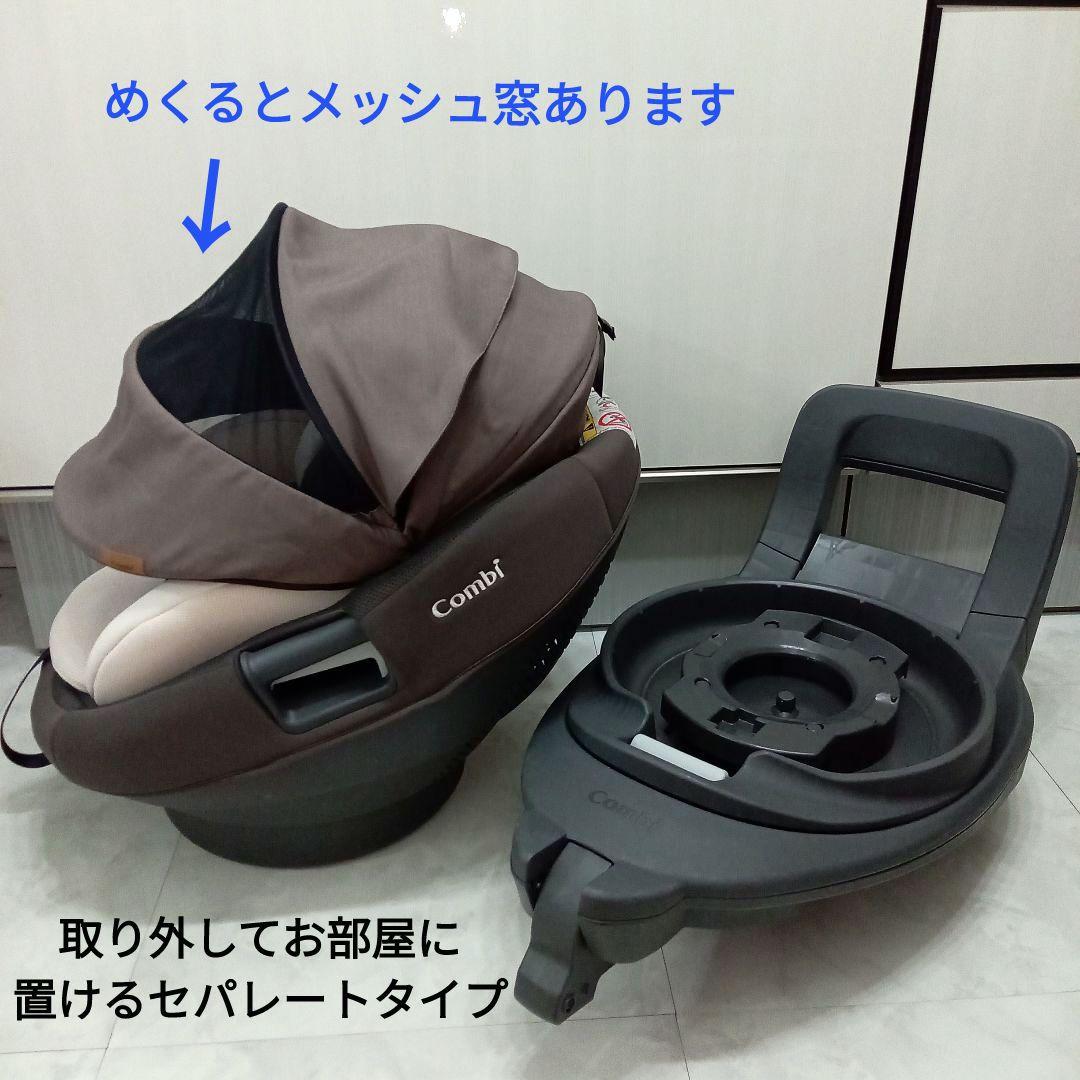 クルリラ プレミアムAB シートベルト ISOFIX アップリカ Aprica ISOFIX