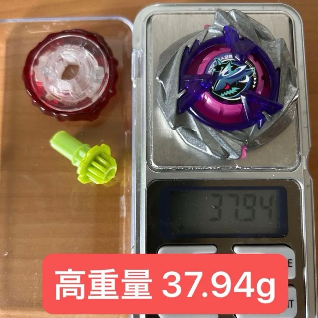 調整済み シャークスケイル9-60UN ベイブレードX 9-60黒 - メルカリ