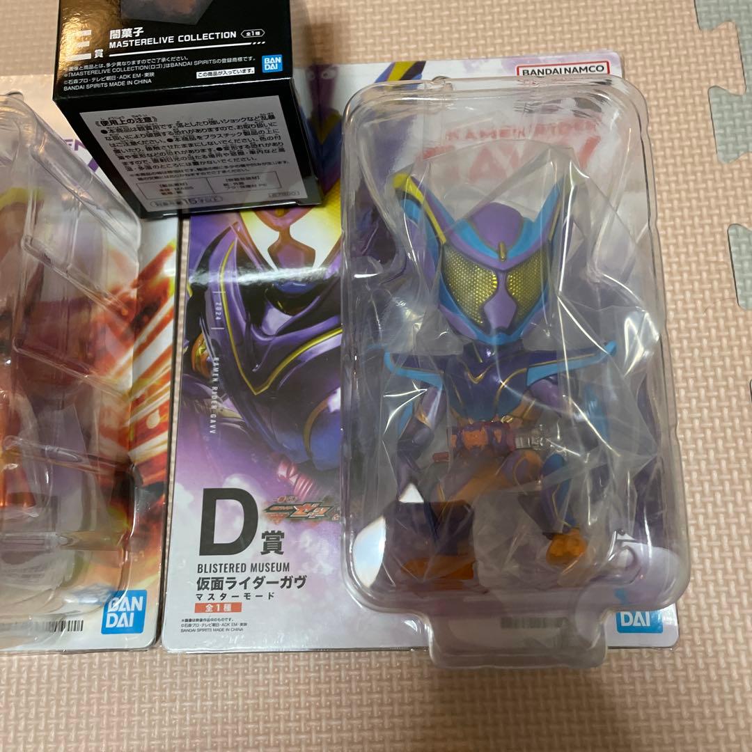 1番くじ ゼッツ&ガヴ C賞 オーバーモードD賞 マスターモードE賞 闇菓子