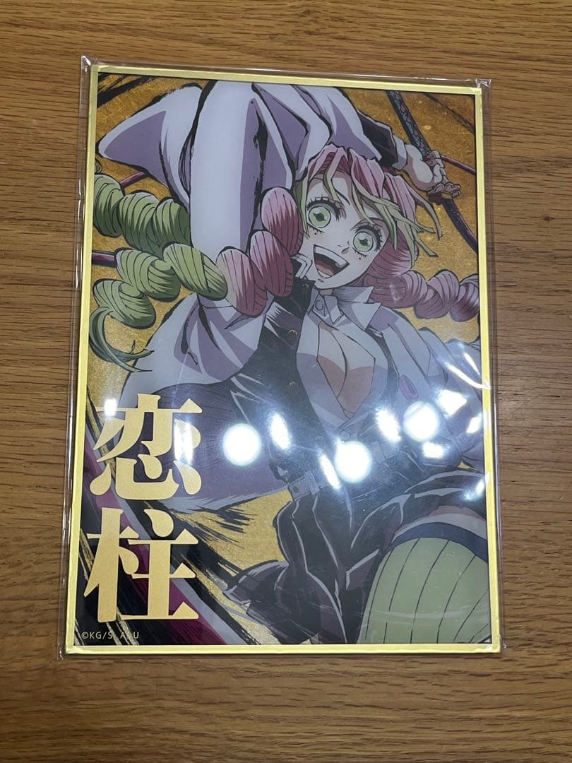 鬼滅の刃 幕間画 WEBSHOPくじ B賞アクリル色紙 甘露寺蜜璃 - メルカリ