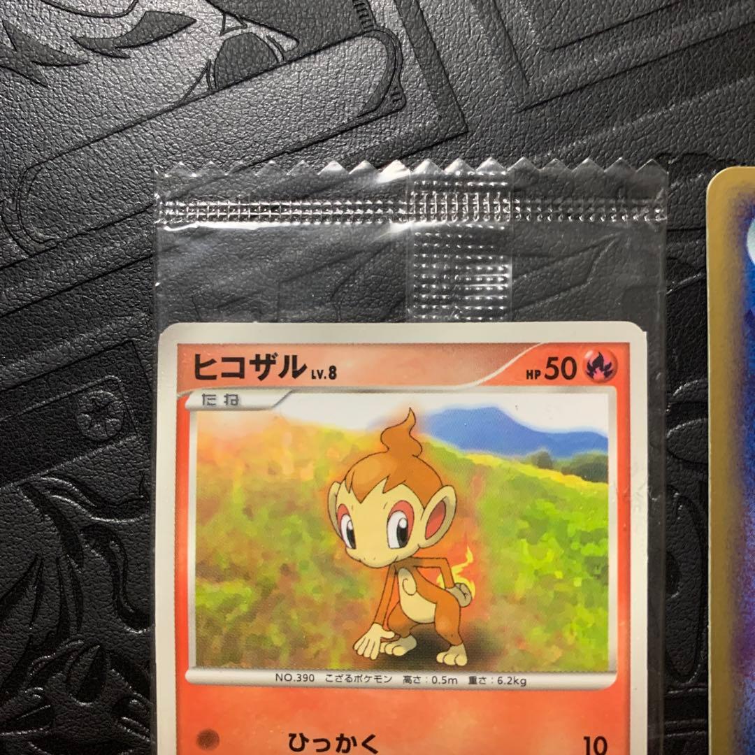 ヒコザル Lv.8 ポケモンカード　未開封ミニカード