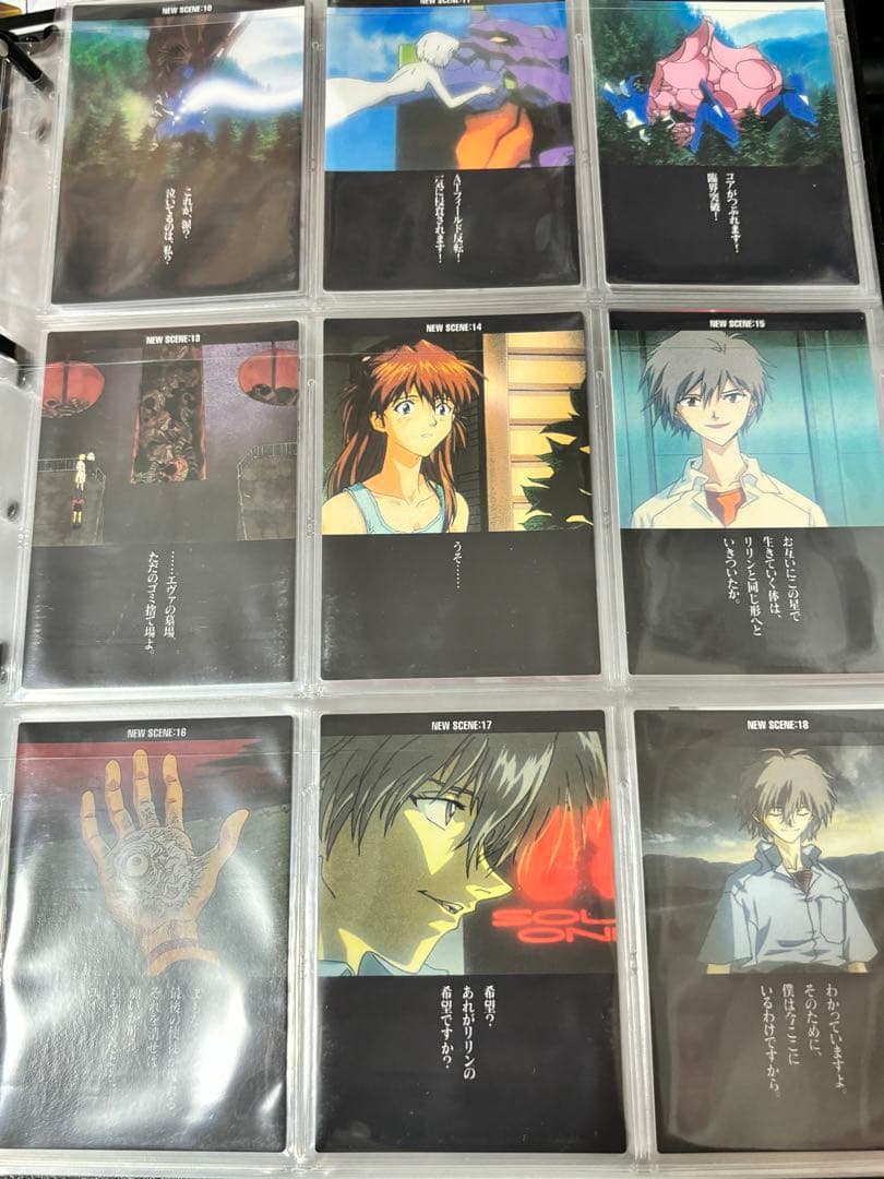 新世紀エヴァンゲリオン カードダスマスターズ 初版 第参集 コンプリート