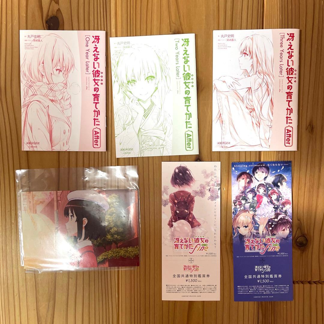 冴えない彼女の育て方fine映画グッズ