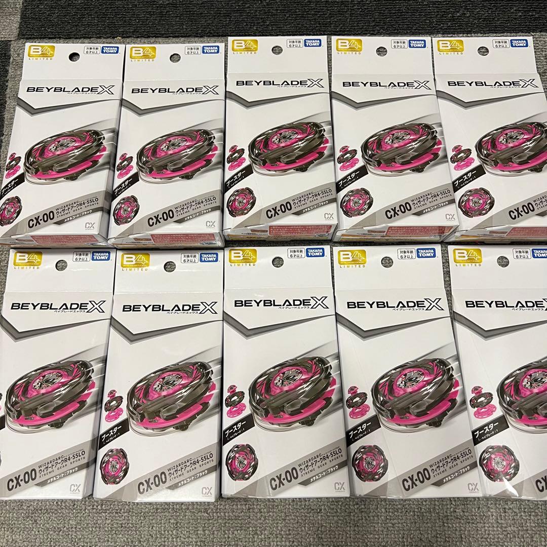 ベイブレードX 一番くじ セット ベイブレードX 一番くじ C〜F賞 コンプ