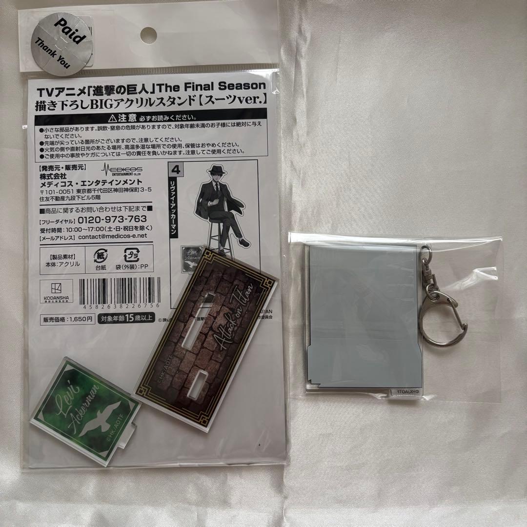 進撃の巨人 ドンキ　リヴァイ