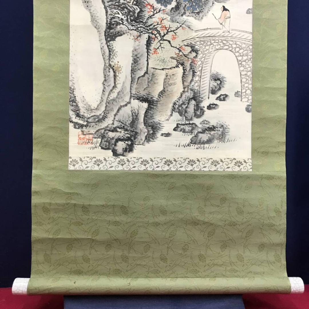 真作/内藤天来/秋嶺紅雲/秋景山水図/山水図/人物図/掛軸