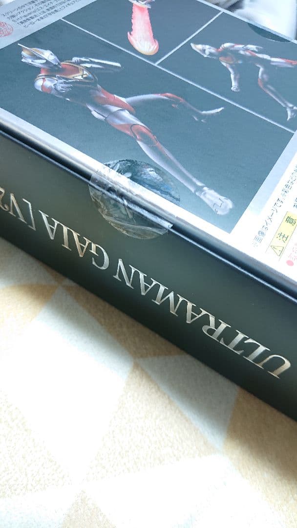 S.H.Figuarts 真骨彫 ウルトラマンガイア（V2）