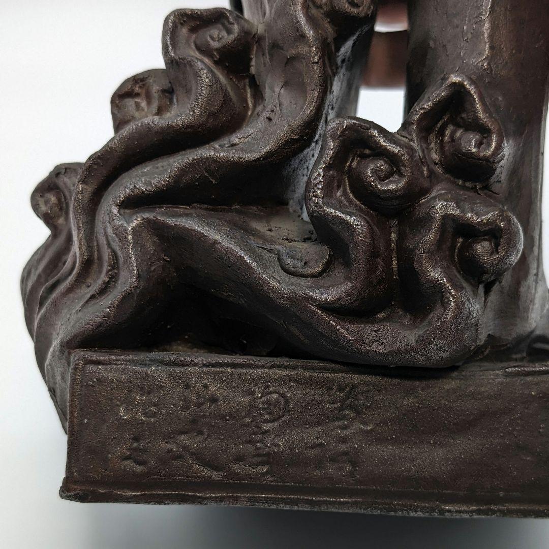 藤原陶斎 備前焼 東郷平八郎像 合箱 陶像 日露戦争 置物 細工