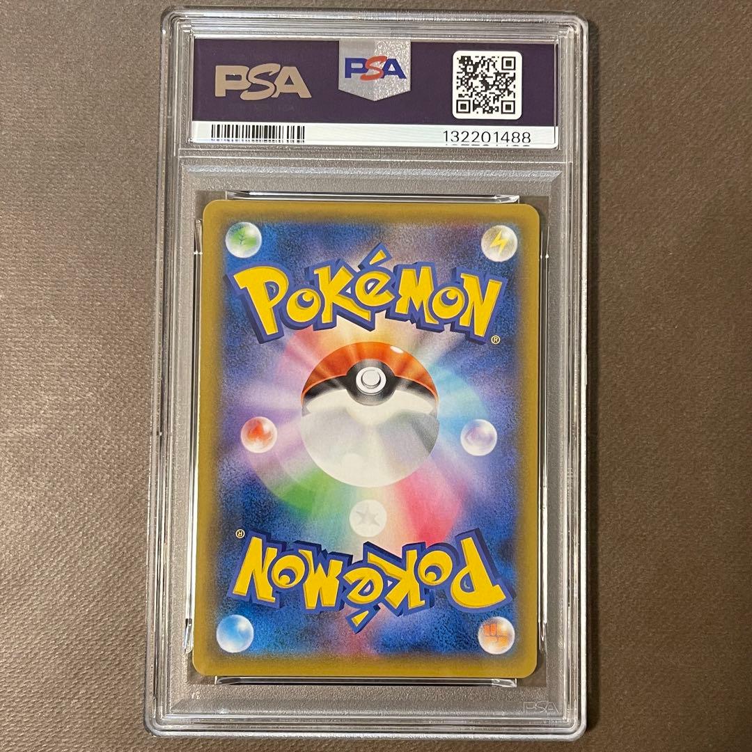 即日発送‼️ ゲンガー&ミミッキュGX rr PSA10【極美品‼️】タッグボルト②