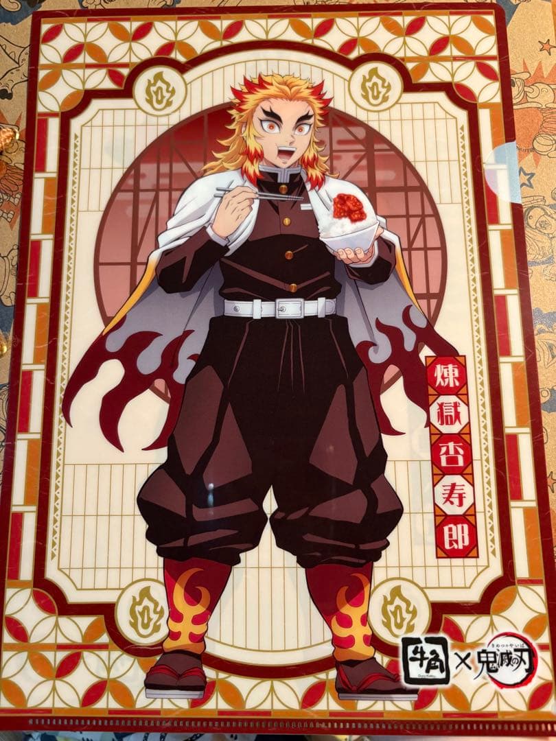 牛角 鬼滅の刃 A賞 オリジナル行燈 牛角×鬼滅の刃