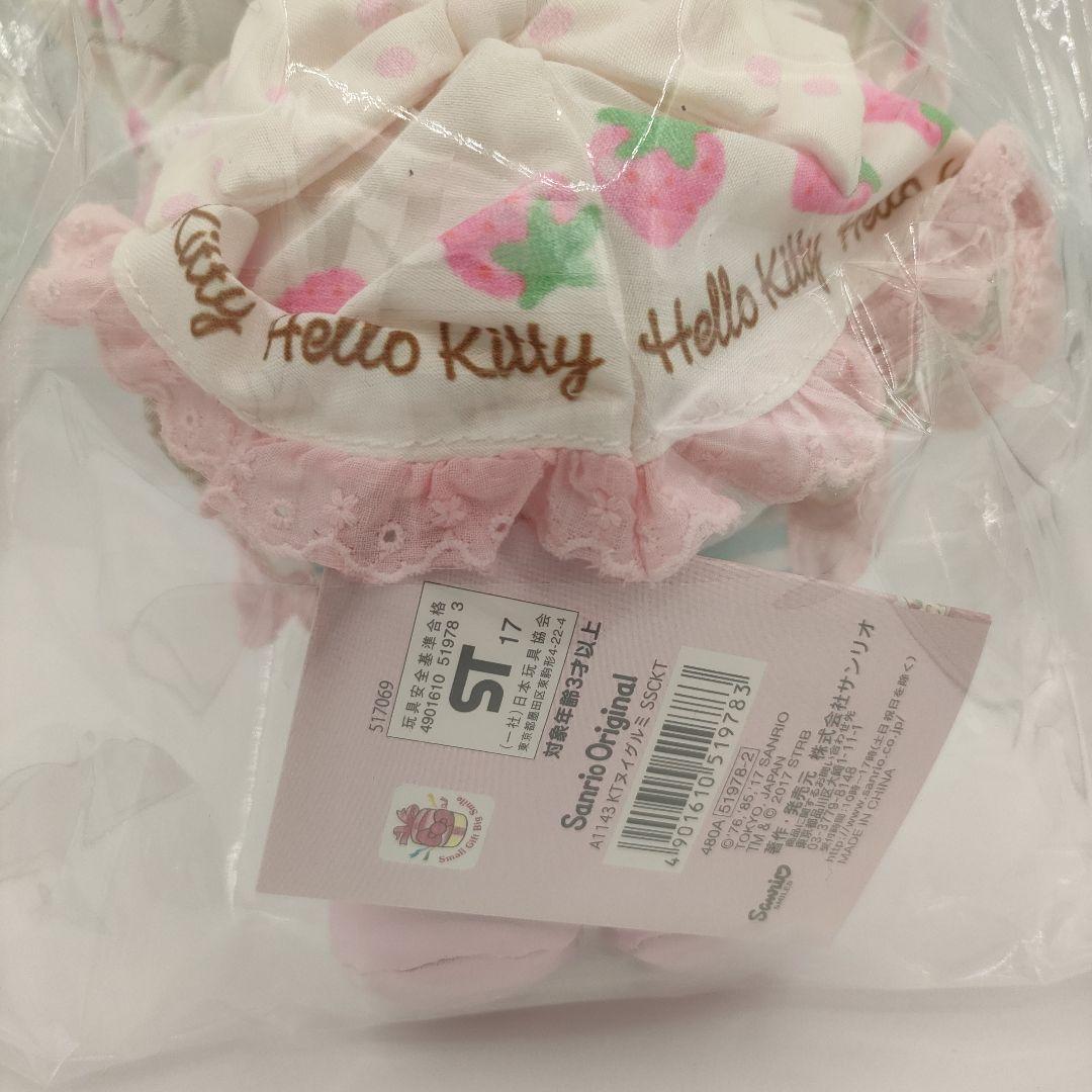 【激レア】キティ✖︎ストロベリーショートケーキ　ぬいぐるみ　イチゴ　サンリオ