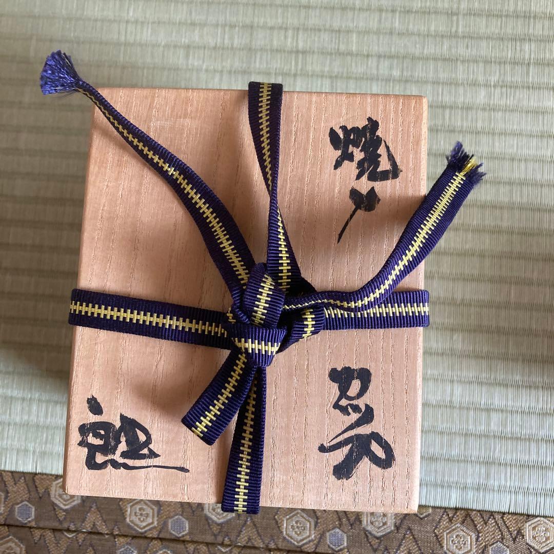 鈴木五郎　陶芸家　コーヒーカップ　１９９０年代