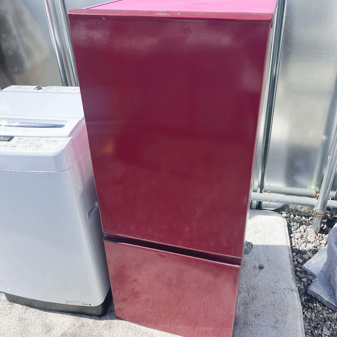 258設置まで対応 新生活　AQUA赤冷蔵庫　7.5kg洗濯機　人気モデルセット