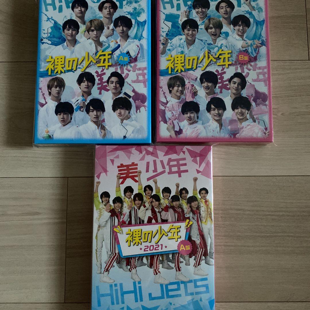 HiHi Jets 美少年 DVDセット