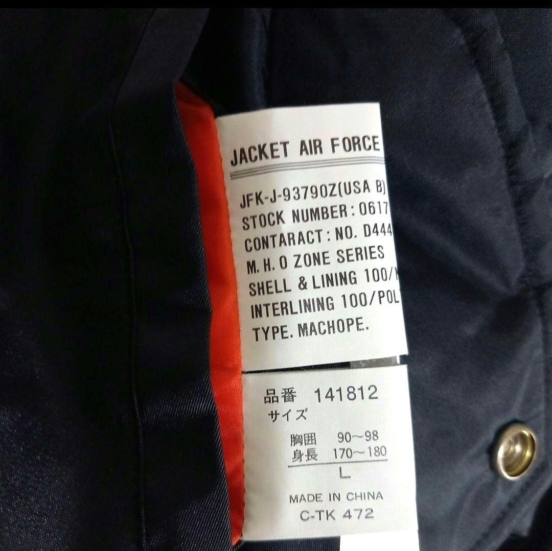 フォロ値ウルトラマン ウルトラマンゼアス 30th アニバーサリーコラボMA1