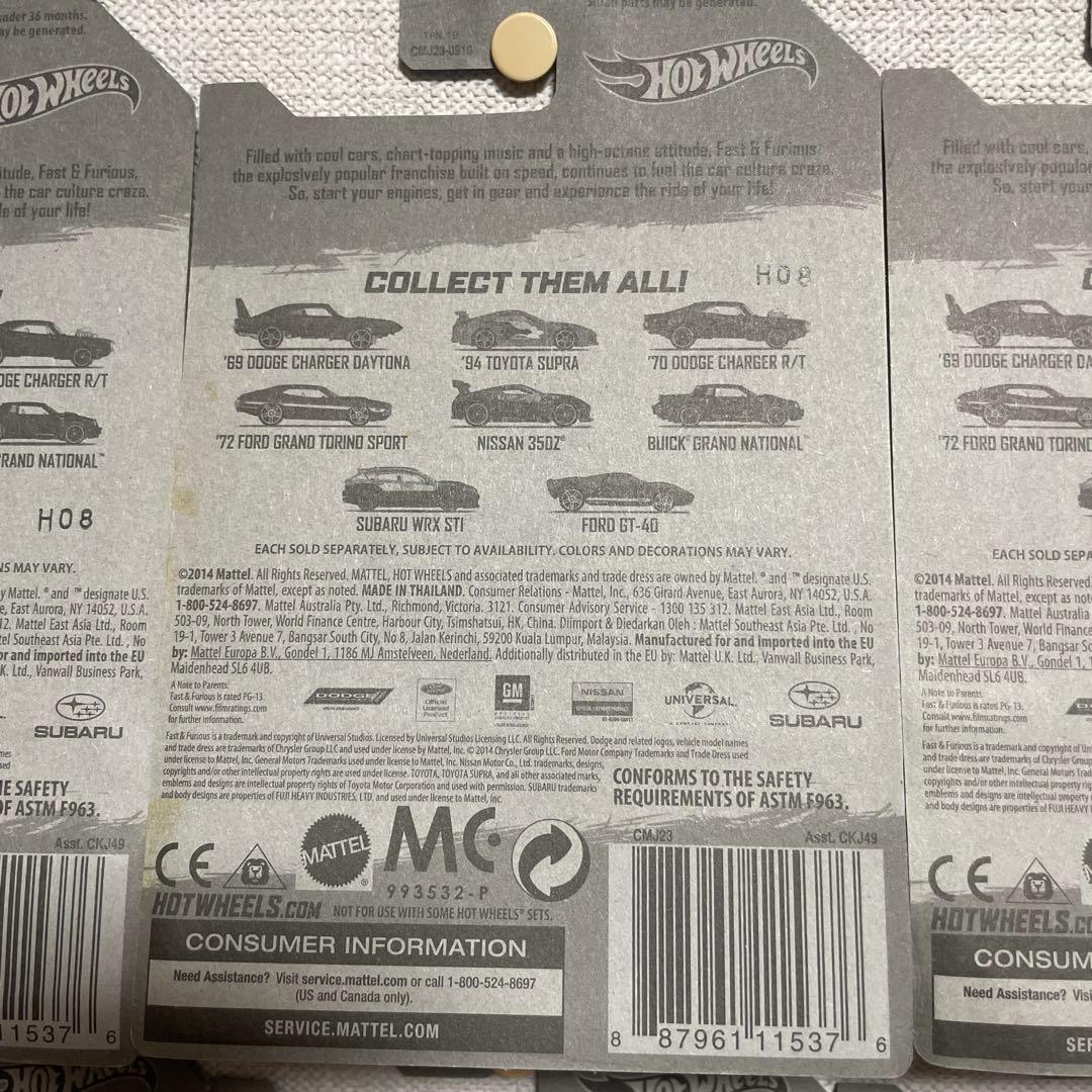 E*e様 ホットウィール Fast & Furious 2014y 8台セット
