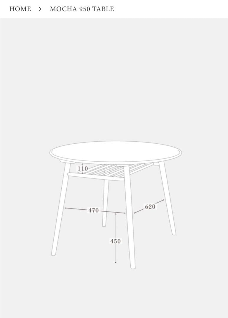 ダイニングテーブル MOMO NATURAL MOCHA 950 TABLE ALDER