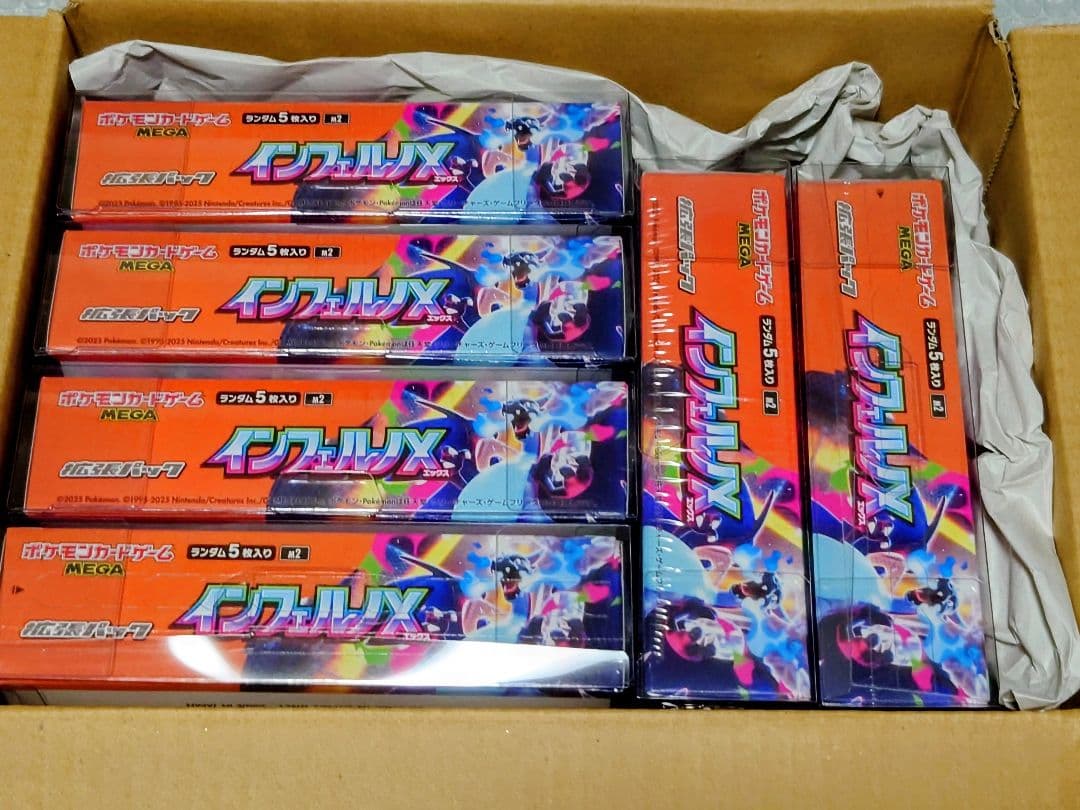 【ポケモンカードゲーム MEGA インフェルノX BOX】6BOX