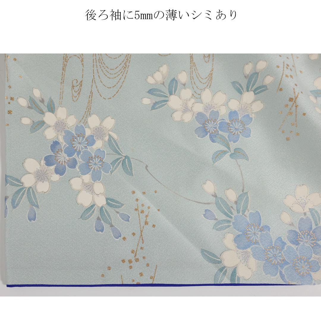 清楚！人気の水色！◇ 振袖7点セット153cm ◇フルセット三松成人式iH22