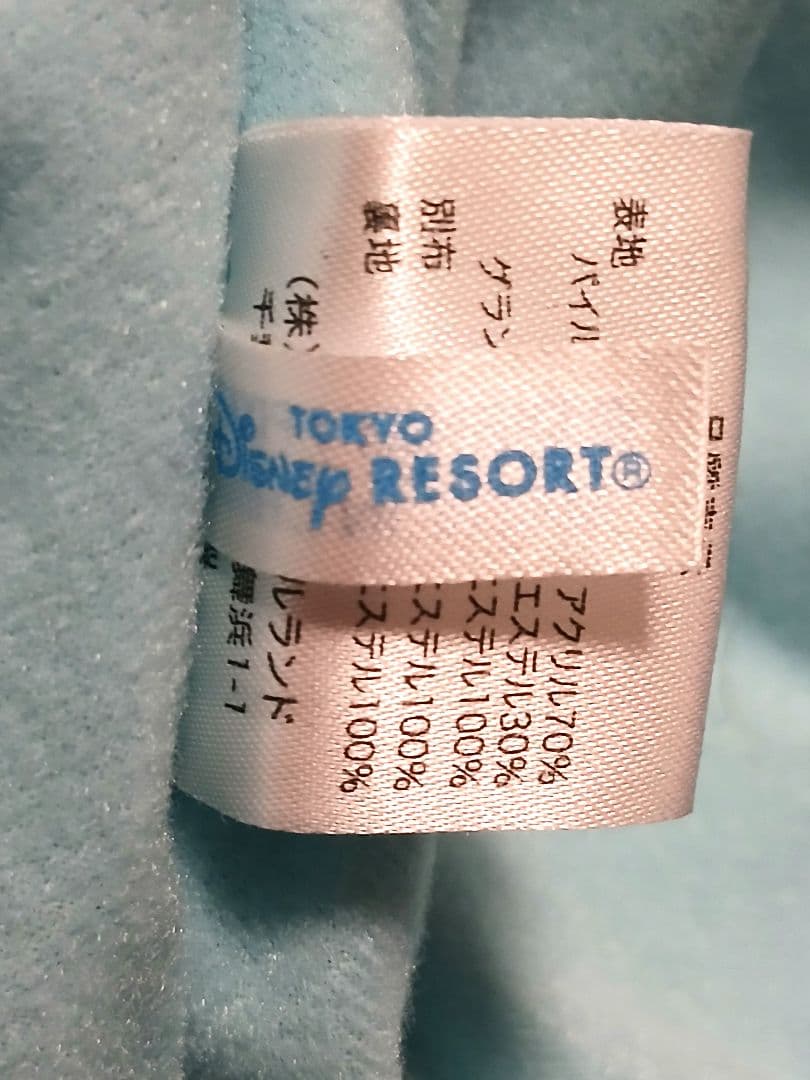 ディズニー　マフラーファンキャップ サリー